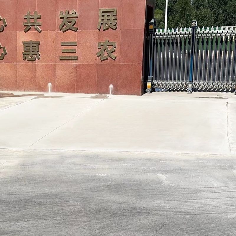 乐亭路面快速通车修补料