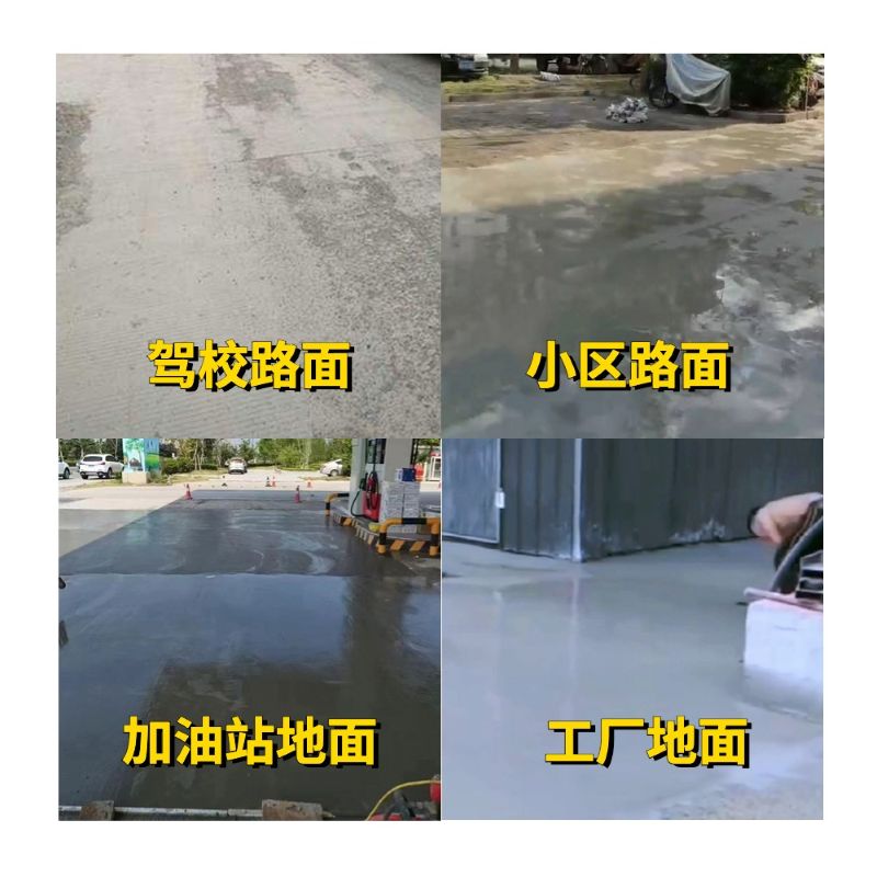 乐亭老旧道路翻新快速解决方案