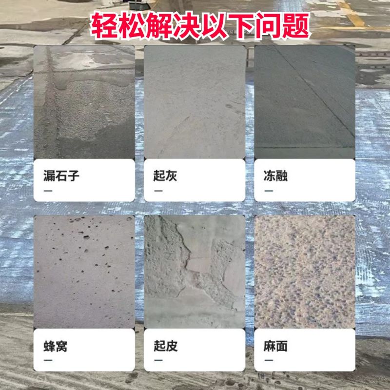 乐亭低碳市政修补材料简单快速修补道路恢复交通